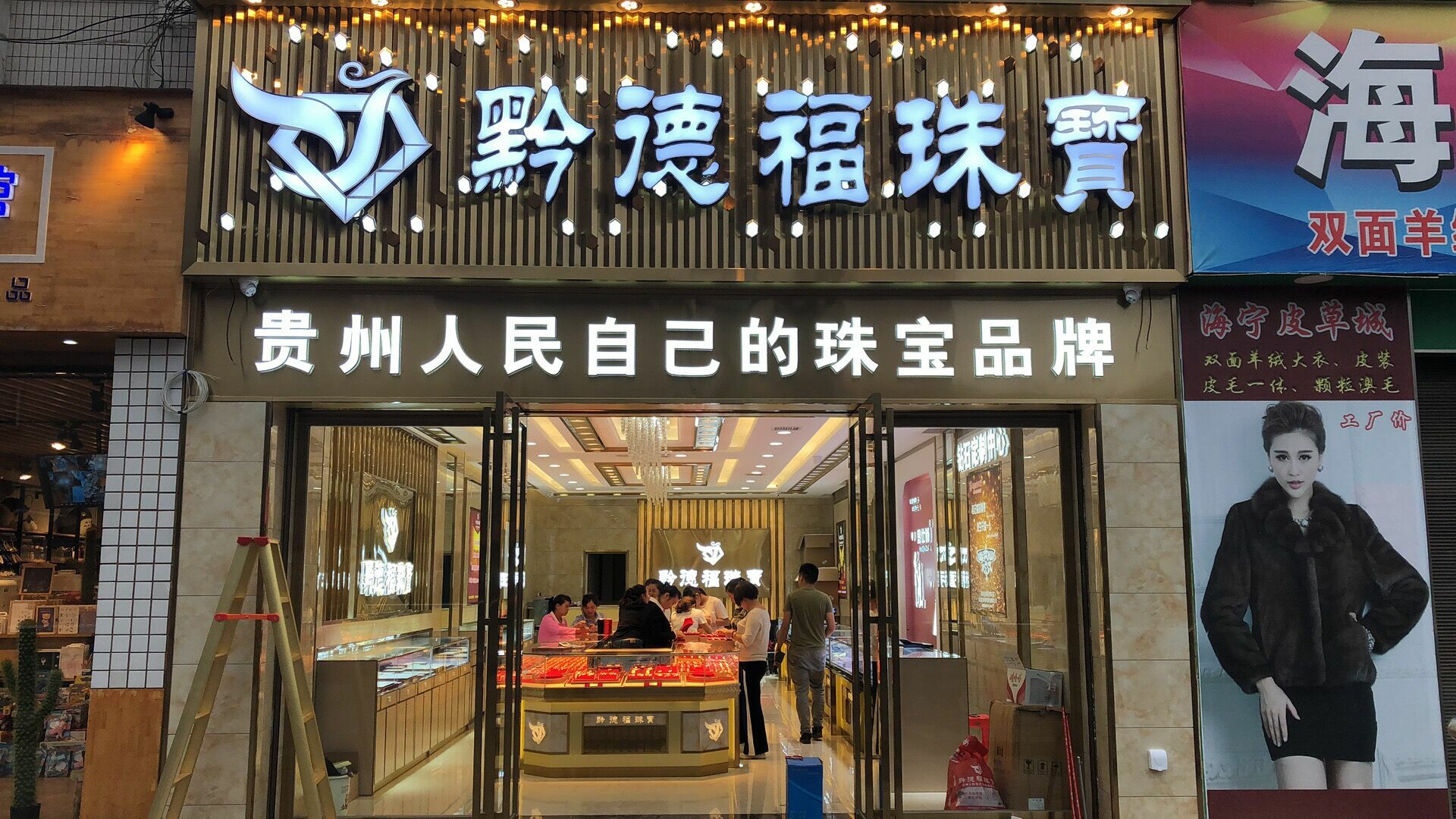 开云手机站登入-开云online(中国)店面图